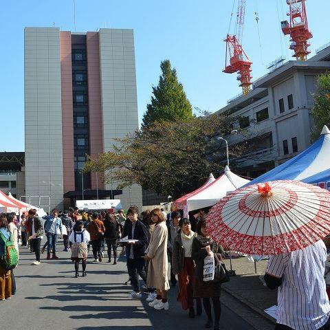 2017年11月4日・5日 オータムフェスティバル(大学祭)