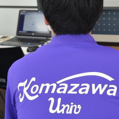 2020年 オンラインオープンキャンパス