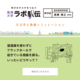 第30区 髙橋博之准教授『天文学と数値シミュレーション』