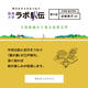 第31区 近衞典子教授『上田秋成から見る近世文学』