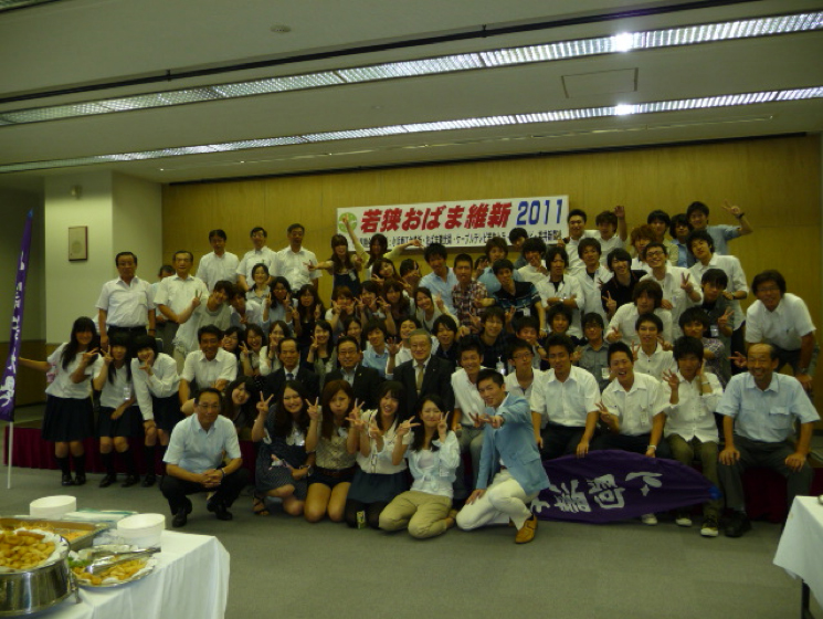 若狭おばま維新2011