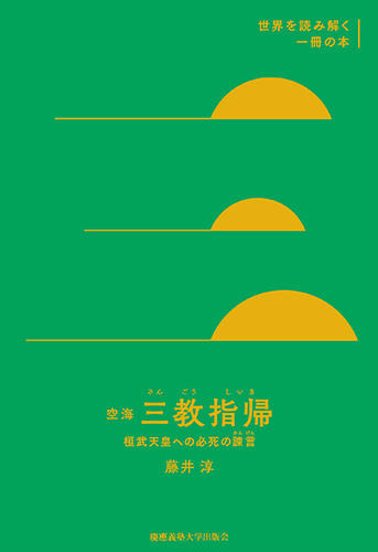 20220615fujii01