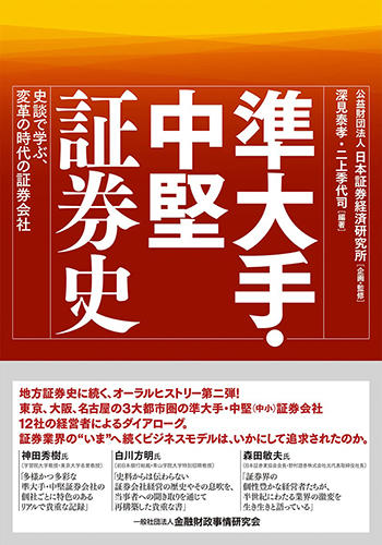 20220625_fukami_01