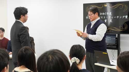 20260217bestteaching02