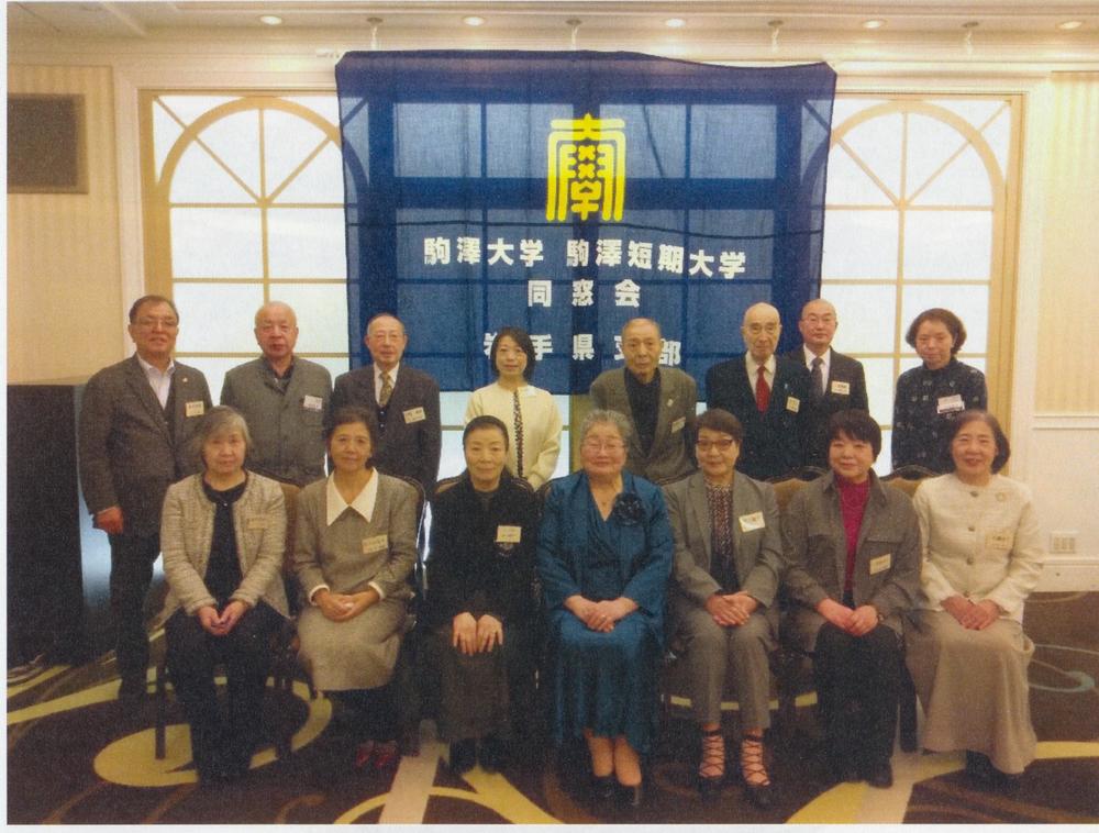 20251129岩手県支部女性部会 集合写真.jpg