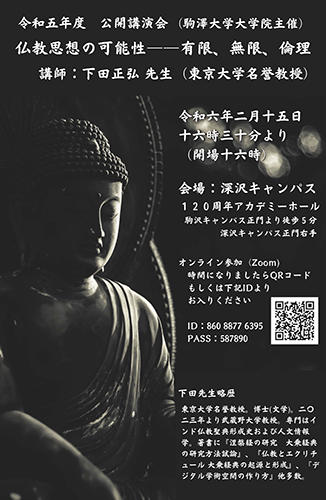 20240109buddhism01