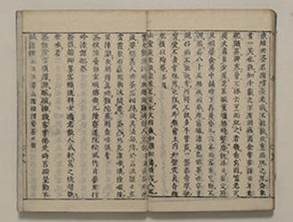 s_煎茶仕様集上26.jpg