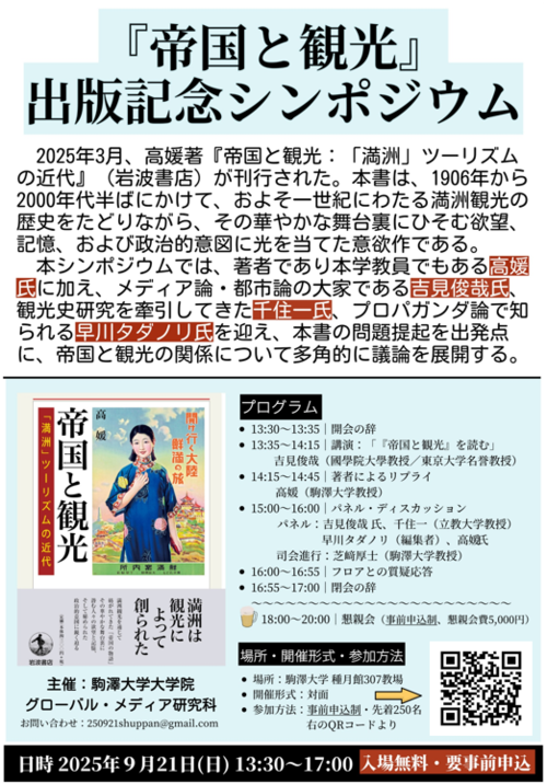 スクリーンショット 2025-06-29 001203.png