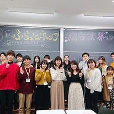 第3回ふらっとキャリア