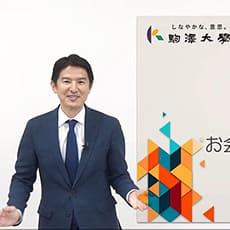 8月オープンキャンパスオンライン実施2