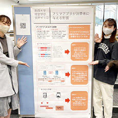 学生シンポジウムポスターセッション2