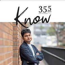 経営学部ザギールさんが本学広報誌表紙に