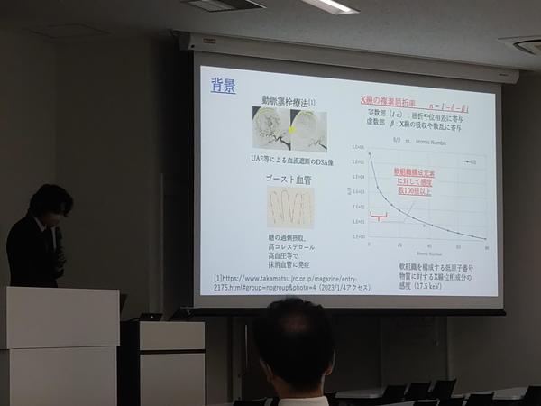 2022_GSPresentation3