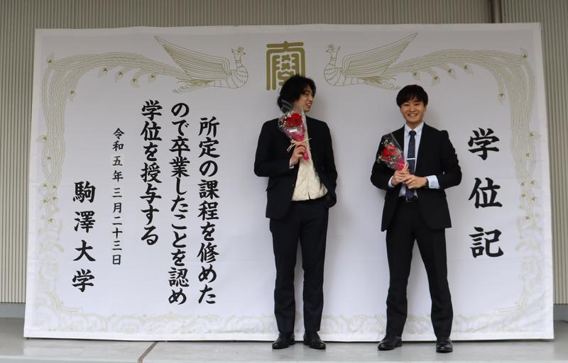 2023graduation 2023graduation