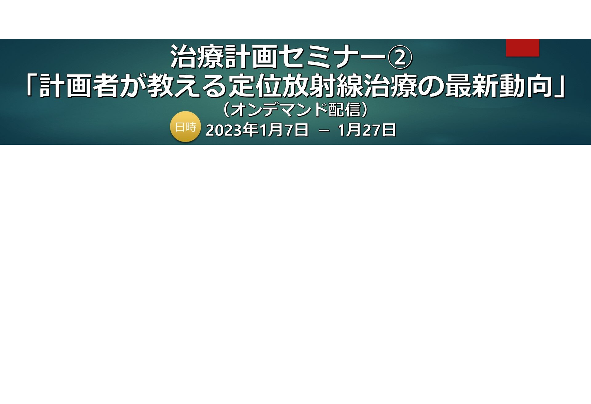 JCMP_2022seminar-tp2