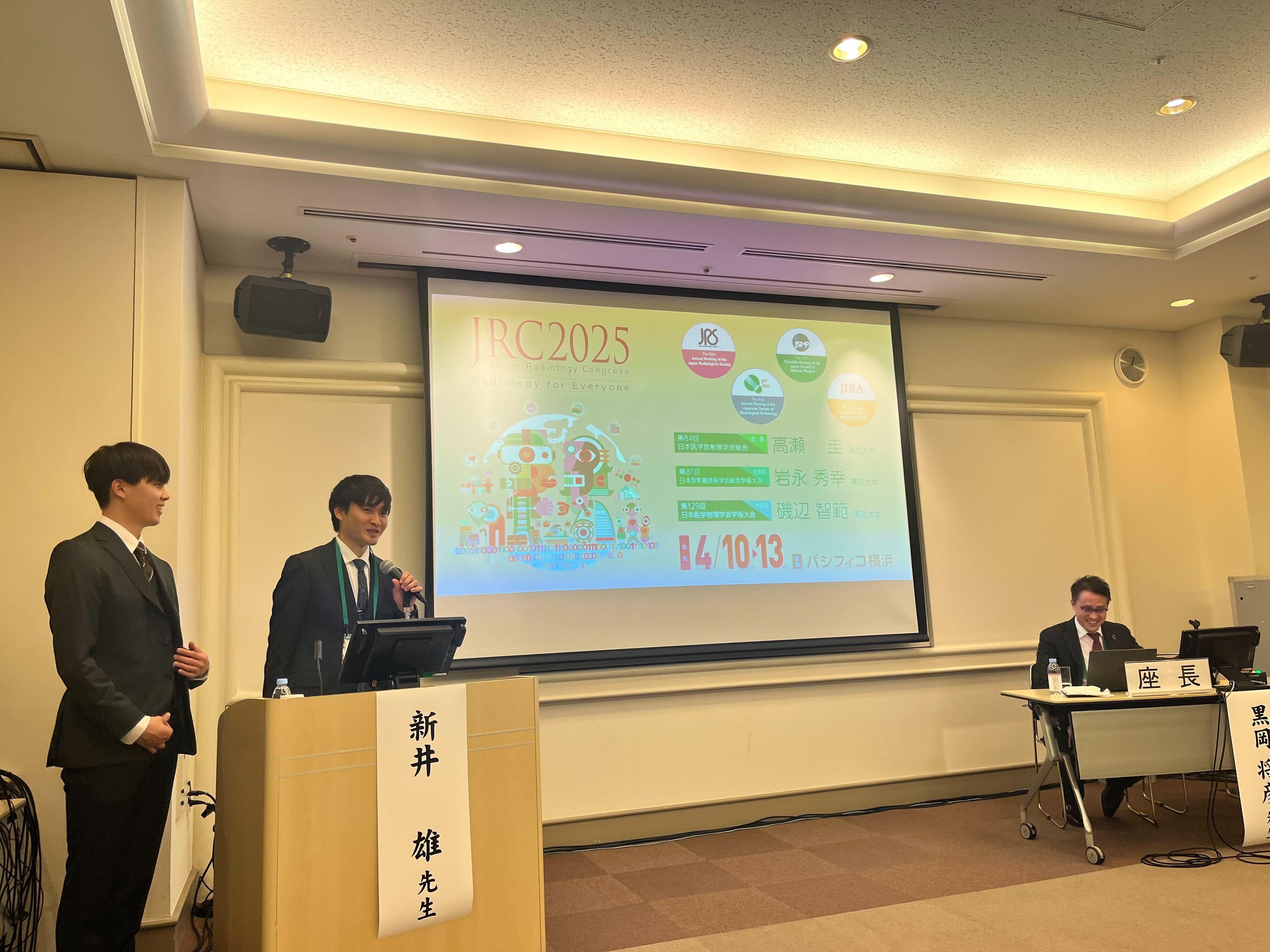 JRC2025_1_4 JRC2025_1_4