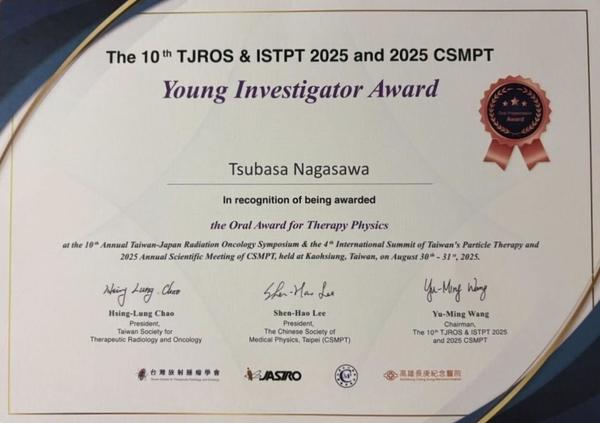 TJROS_YIAward5