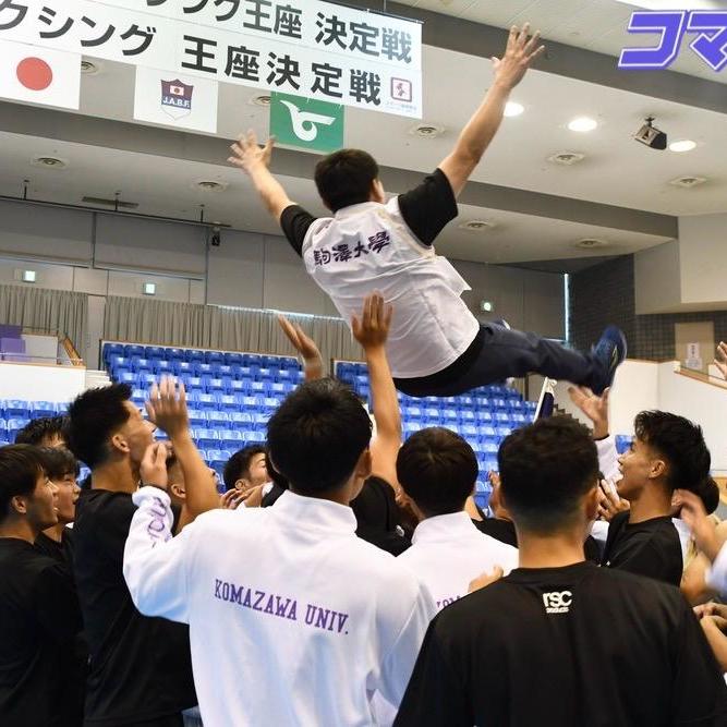 駒大、圧倒的な強さで全日本大学ボクシング王座連覇達成！