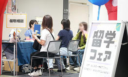 「留学フェア2025」を開催しました