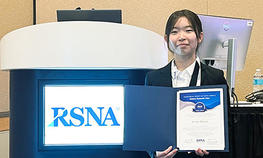 医療健康科学研究科診療放射線学専攻修士課程2年の松尾季美香さんが「RSNA2025」（第111回北米放射線学会）で「Trainee Research Prize」を受賞