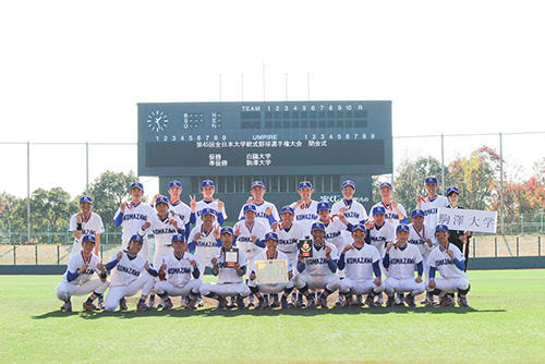 20221201rubber_baseball01