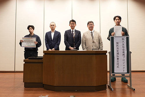 20250602socialcollabo_omae