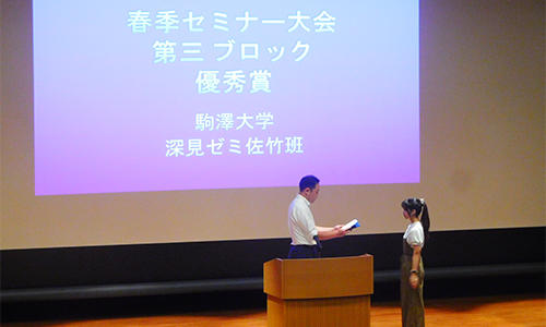 20250625fukamizemi02