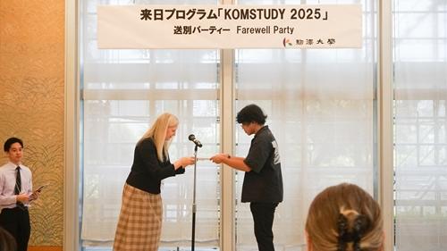 20250712komsutudy10