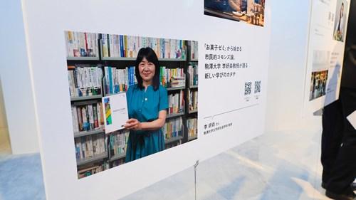 20251112parkquarter05