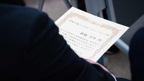 20260217bestteaching05