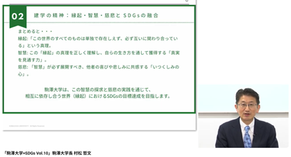 vol010_President_Muramatsu